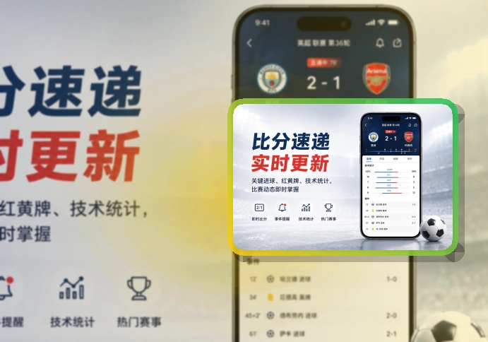 华体会账户记录同步页面